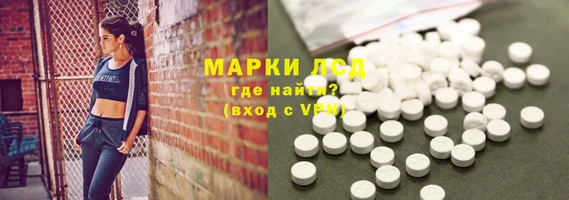 Лсд 25 экстази ecstasy  Ливны 